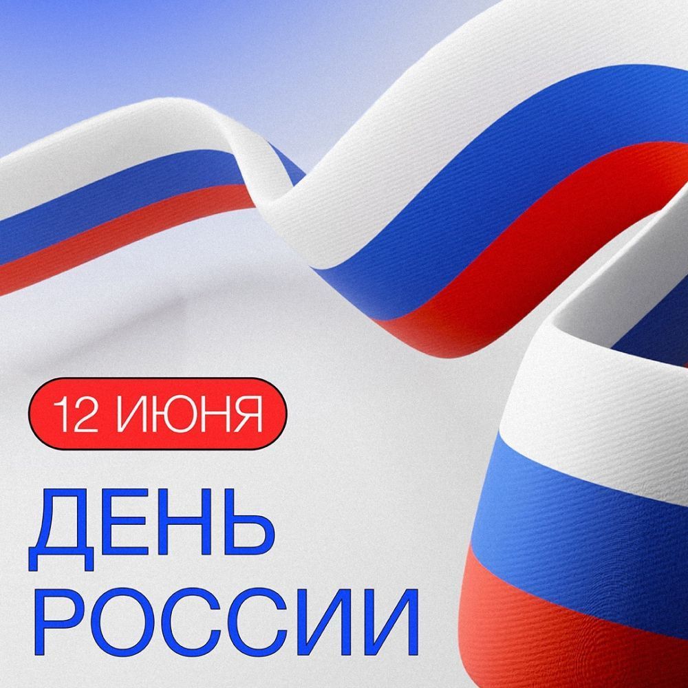 Когда мы едины — мы непобедимы!