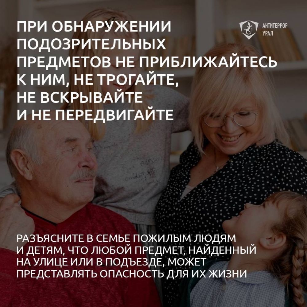 Безопасный Новый год!